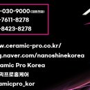 풀리토케어