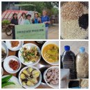 혼불농장 | 2023 남원팬슈머 활동 후기 성과공유회 서울시50플러스 중부캠퍼스로 오세요