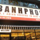 반포식스 가락점 | 가락시장맛집, 반포식스 가락점 방문솔직후기