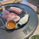 숙성고깃나루