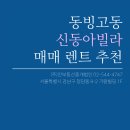 고요부동산중개법인 이미지