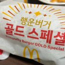 버거스페셜 이미지