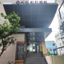 대신산업안전보건원 이미지