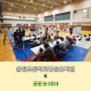 운정초교(병설) 이미지