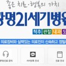 21세기당구장 이미지