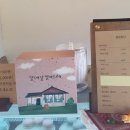 열매달열여드레 이미지