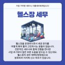 세무회계이룸 이미지