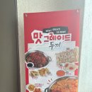 두끼 화곡점 이미지