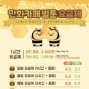 벌툰춘천 이미지