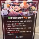 쌍용프라자 만안코너 | 검단맛집 소담촌 완정역점 샤브샤브 월남쌈