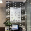 하안초등학교 | 하안동) 유일순대 / 순대국밥 맛집 / 장터국밥 / 국밥 맛집 인정!