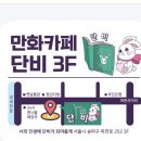 사적인잡화점