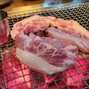 청학동 참숯불 뒷통구이