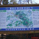 문호3리 버스종점 Daum카페