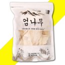 우리농산 이미지