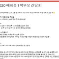 공터영어오산더하이츠학원