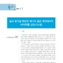 (주)신성엔지니어링 이미지