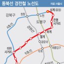 하계공인중개사사무소 이미지