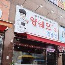 행선로12 이미지