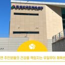 천성산국민체육센터 수영장 이미지