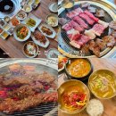 박상진8로L | 대구 북구 소고기 맛있는 스무고개 한우 맛집