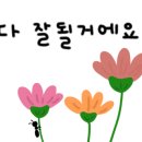 티엔씨파트너스