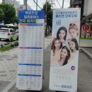 안경콘택트바오신림점 네이버블로그