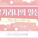 3초 연구소 이미지