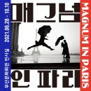 부산문화회관 전시실 이미지