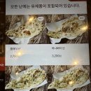 ［수원］스타필드 수원 맛집 아그라(Agra) 인도 커리 전문점 카레 맛집 내돈내산 솔직후기 주차 꿀팁 안내