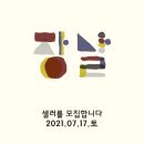 장날상회 이미지