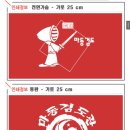 마동검도관 이미지