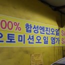 광장카센타