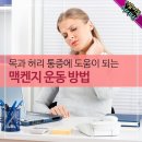 3월29일 뉴스브리핑 이미지