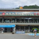 대명정육식당 네이버블로그