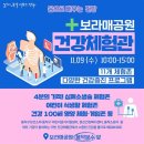 동작구정신건강복지센터 이미지