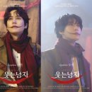 웃는남자 이미지