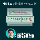 오준호