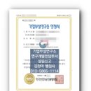 행정사사무소 나침반 이미지