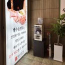 판암병수손만두 이미지