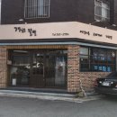 개님은 털빨 이미지