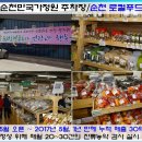 장성군농업기술센터 이미지