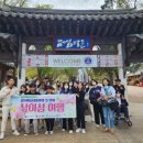 안성시 관광지원센터 이미지