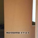 옥산상사 네이버블로그