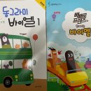 이튼음악학원 이미지