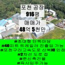 신북공인중개사 이미지