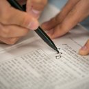 원서한의원 이미지