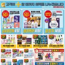 이마트봉선