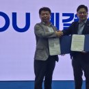 엑스포이엔지 전자신문