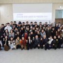 학부모 진로교육 역량강화 연수 이미지